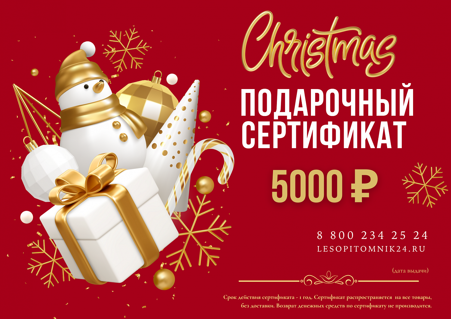 ВНИМАНИЕ РОЗЫГРЫШ‼️ ДАРИМ ДЕНЬГИ!